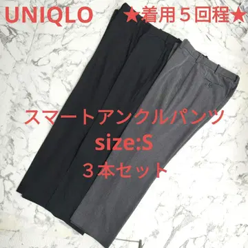 스마트 앵클 팬츠 3종 세트