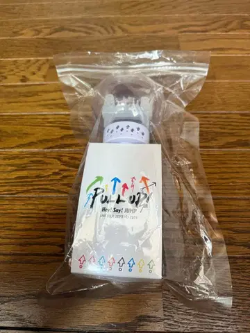 Hey! Say! JUMP Pull Up! 응원봉