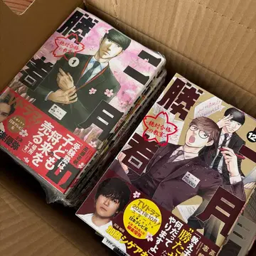 2월의 승자 절대 합격의 교실 1~21권 전권 세트