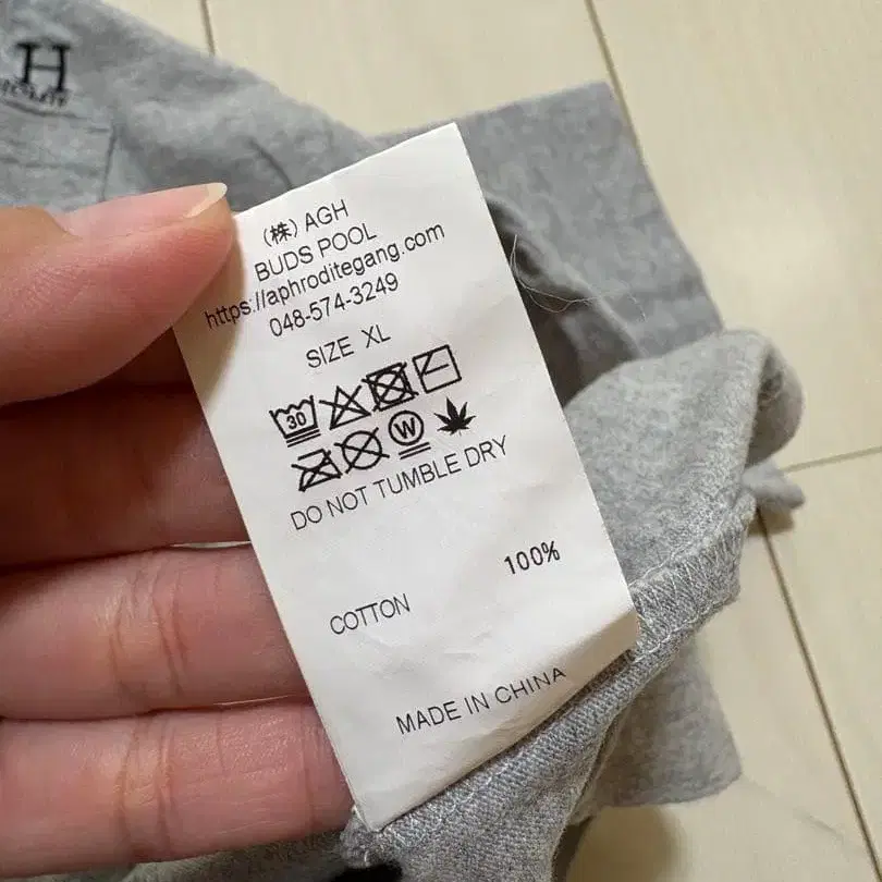 3번째 상품 이미지