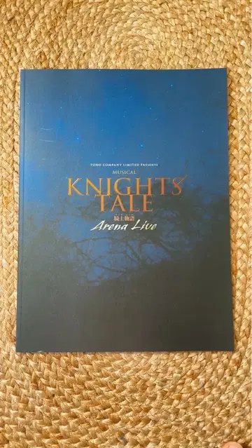 나이트테일 아레나 MUSICAL KNIGHT'S TALE 팜플렛