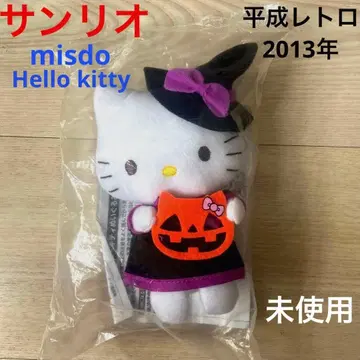 새상품 한정판 헬로키티 미스터 도넛 할로윈 봉제 인형 콜라보 마스코트