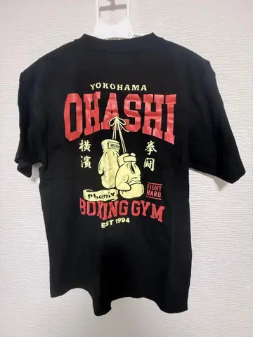이노우에 나오야 선수 소속 오하시 헬스장 T셔츠 블랙