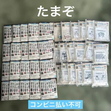 제일복권 드래곤볼 40th 그 두 번째 F상 H상 컴플리트 세트