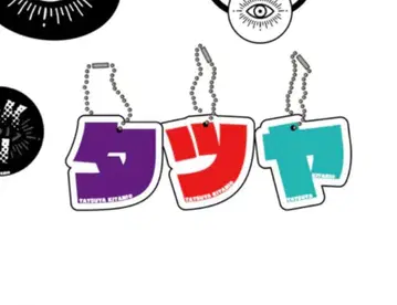 키타니 타츠야 UNFADED BLUE (Re-colored) 랜덤 굿즈