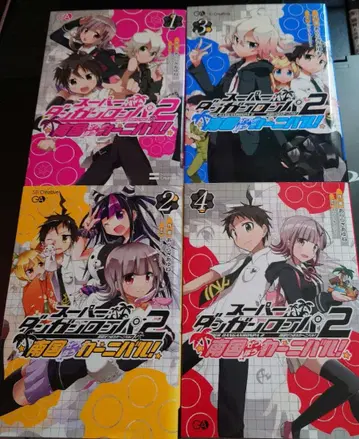 [ 전권 초판 ] 슈퍼 단간론파 2 남국 절망 카니발 전권 세트