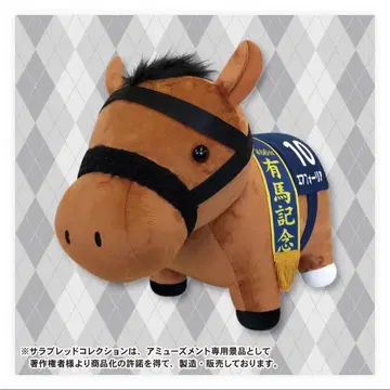 서러브레드 컬렉션 BIG 에후포리아