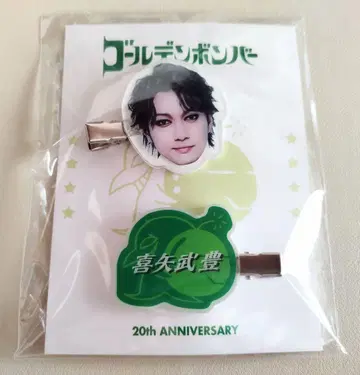 키야부 유타카 헤어 클립/골든 봄버 20주년 라이브 구작 신작