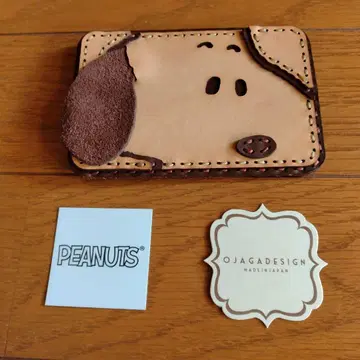 스누피의 패스 케이스