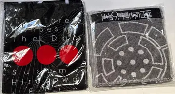 타오의 세 가지 에코 제9만다라 타월 세트 히라사와 스스무