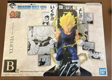 제일복권 DRAGON BALL 40th 그 두 번째 드래곤볼 B상 베지터