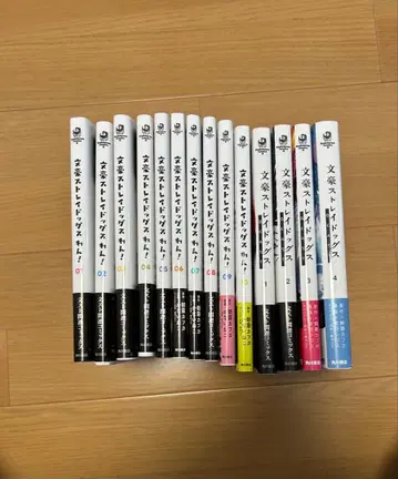 문호 스트레이독스 멍!, beast 세트