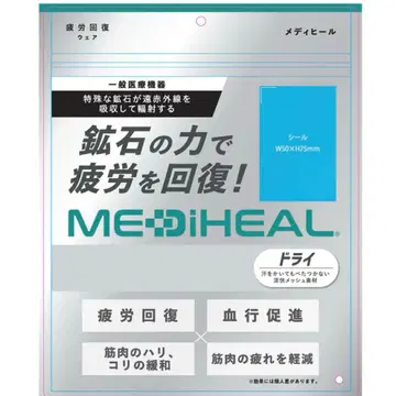 워크맨 메디힐 세트 판매 ( M )