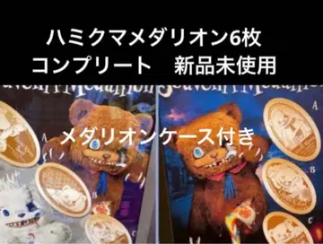 usj 하미곰 서울 6장 컴플리트 유니버셜 USJ