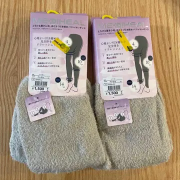 워크맨 메디힐 파자마 레깅스 L~LL 베이지 2벌 세트