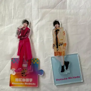 Shunsuke Michieda 아크릴 스탠드 2개 세트