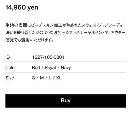 9번째 상품 이미지