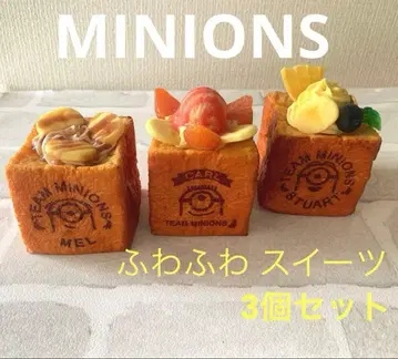 미니언 스위츠 후와후와 데코레이션