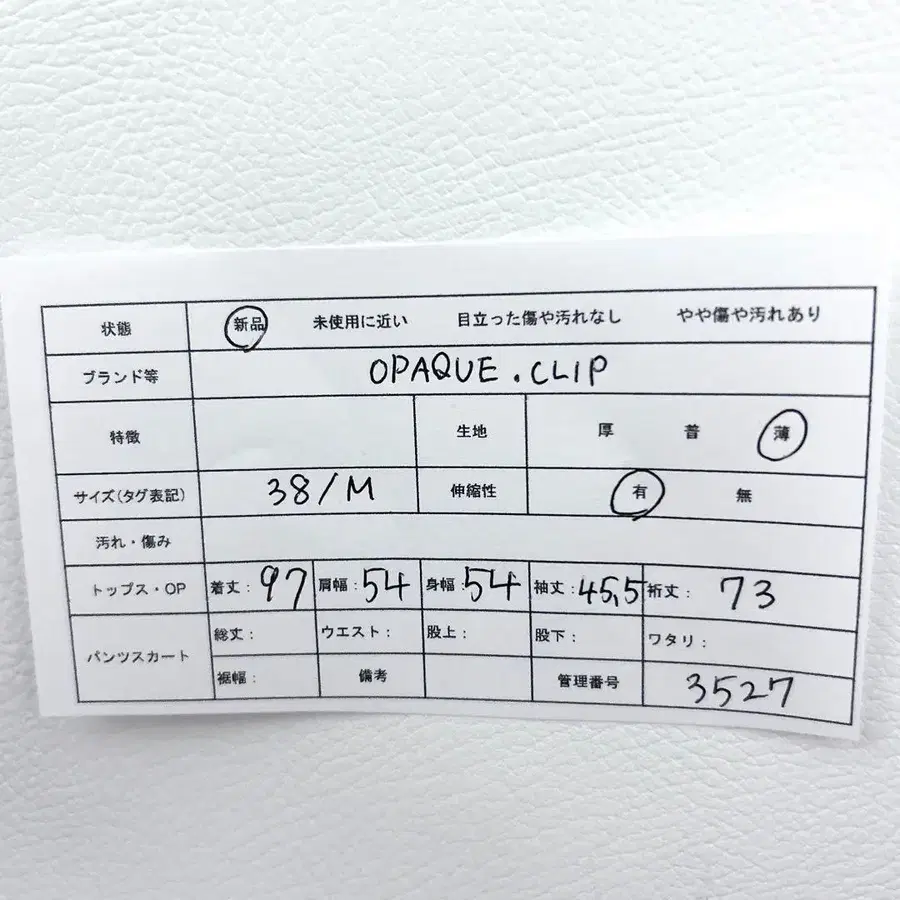 11번째 상품 이미지