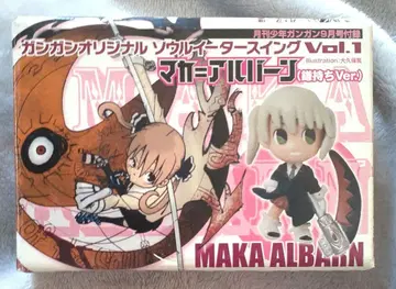 소울 이터 마카=알반 간간 오리지널 마스코트 스트랩 부록