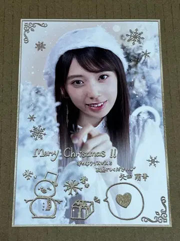 노기자카46 노기BOX 크리스마스 카드 모바일 엽서 야타 모에카
