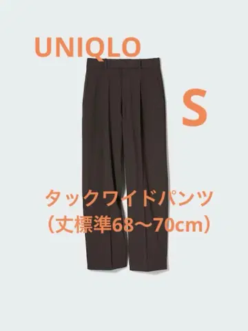 [ UNIQLO ] 턱 와이드 팬츠 ( 기장 표준 68~70cm )
