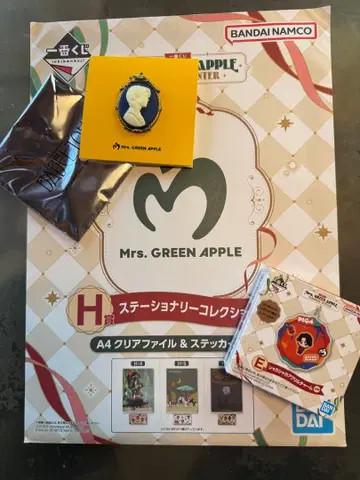 미세스 제일복권 클리어 파일 & 키링 & 카메오 (와카이)