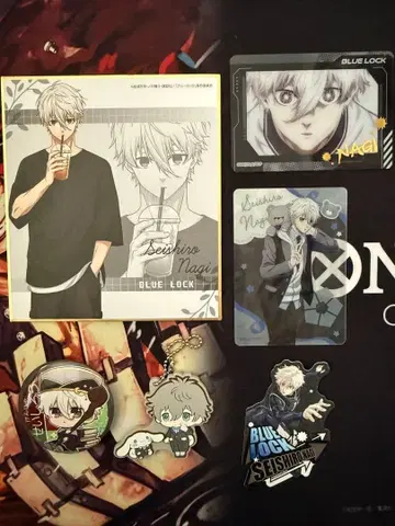 블루 록 나기 세이시로 굿즈 세트