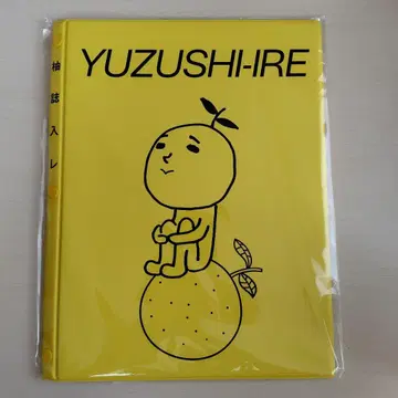 유즈 유시이레 2026 미사용 새상품