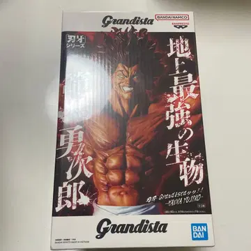 한마 유지로 피규어