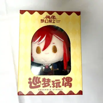 앙스타 중국 순몽 봉제 인형 사카사키 나츠메