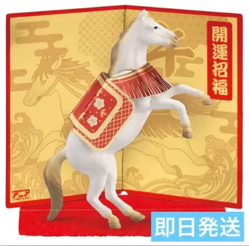 [미사용 새상품] 타카라토미 지니애니아 말 피규어 오 마 장난감 말