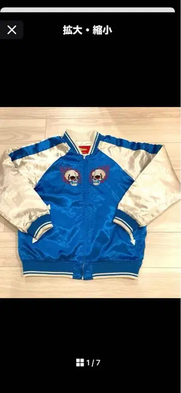 크림 소다 스카잔 블루/화이트 리버서블 사이즈 M