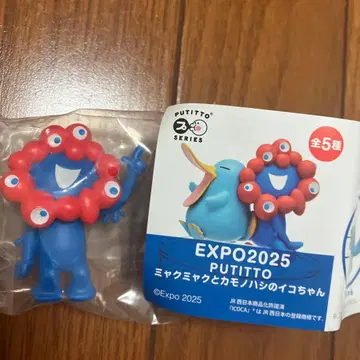 캡슐 토이 미야쿠미야쿠 (앉은 모습) PUTITTO