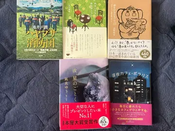 소설 묶음 판매