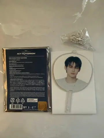 TXT ACT :TOMORROW 영준