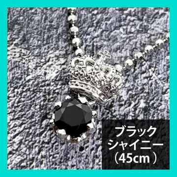 Justin Davis 크라운 목걸이 ( 블랙 샤이니 45cm )