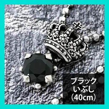 저스틴 데이비스 크라운 목걸이 (블랙 이부시 40cm)