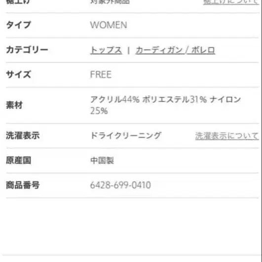 12번째 상품 이미지