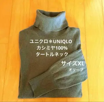 [ 유니클로 UNIQLO ] 캐시미어 100% 터틀넥 올리브 XL