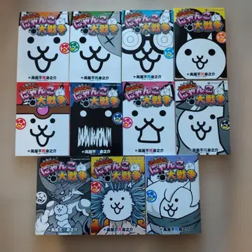 냥코 대전쟁 전 11권 세트