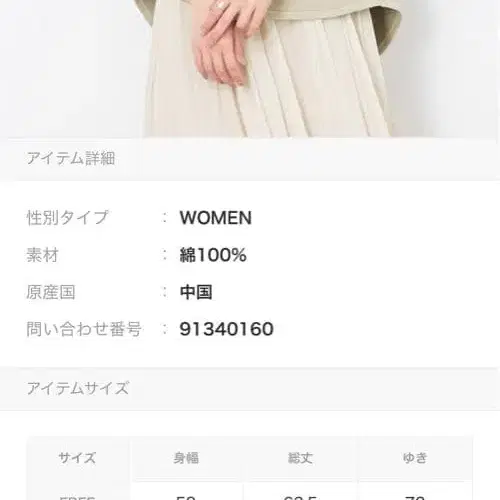 2번째 상품 이미지