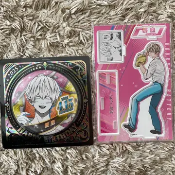 망각 배터리 요우 카이 생일 굿즈