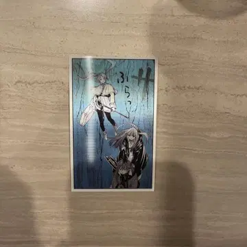 장송의 프리렌 씰 복권 당첨! 그 2