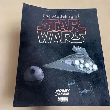 The Modeling of STAR WARS