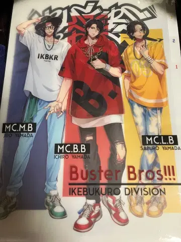 버스터 브라더스!!! 클리어 파일