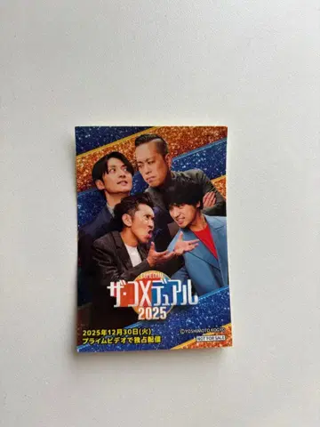 코메듀얼 스티커 (에버스 투 드라이브)