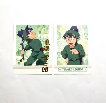 닌타마 파샤코레 금박 식만