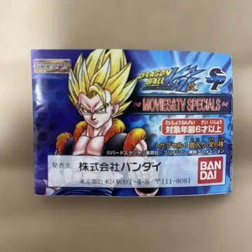 HG 시리즈 드래곤볼 개조 SP movies&tv special 전 6종