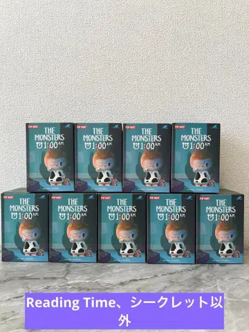 POP MARTTHE MONSTERS 01:00 AM. 시리즈 9세트